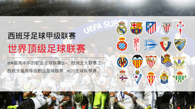 特伦特受伤：皇家马德里的右路危机（特伦特伤停，皇马右路告急）