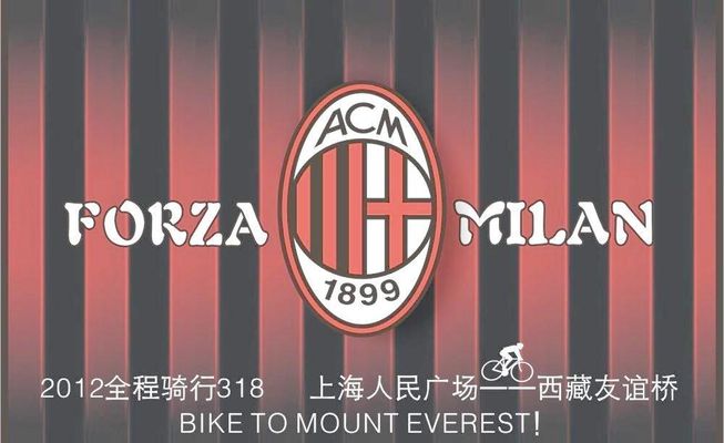 赖因德斯：米兰今年有机会争冠；未来是否会回归？回头见吧（赖因德斯：米兰本季有望争冠；是否回归？改日再谈）