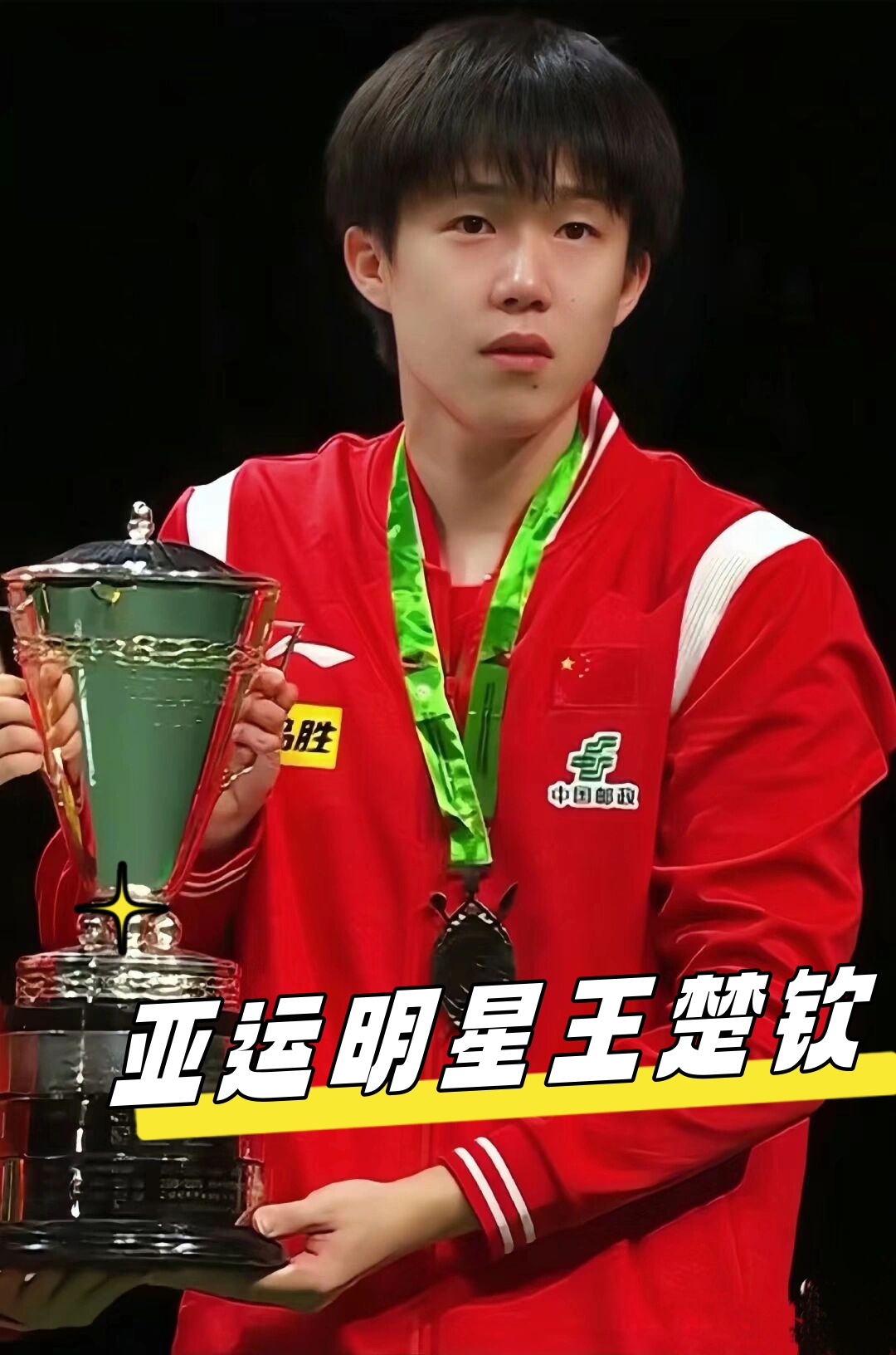 的稳重为团 的稳重为团